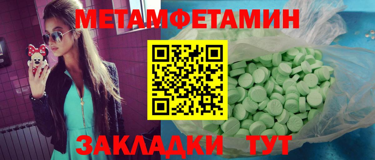 АМФ Premium Соль-Илецк