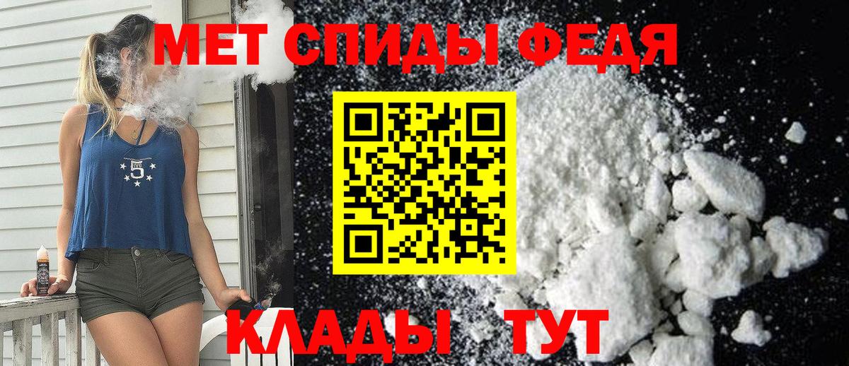 Соль-Илецк  АМФЕТАМИН  Вход с VPN  Amphetamine Premium 