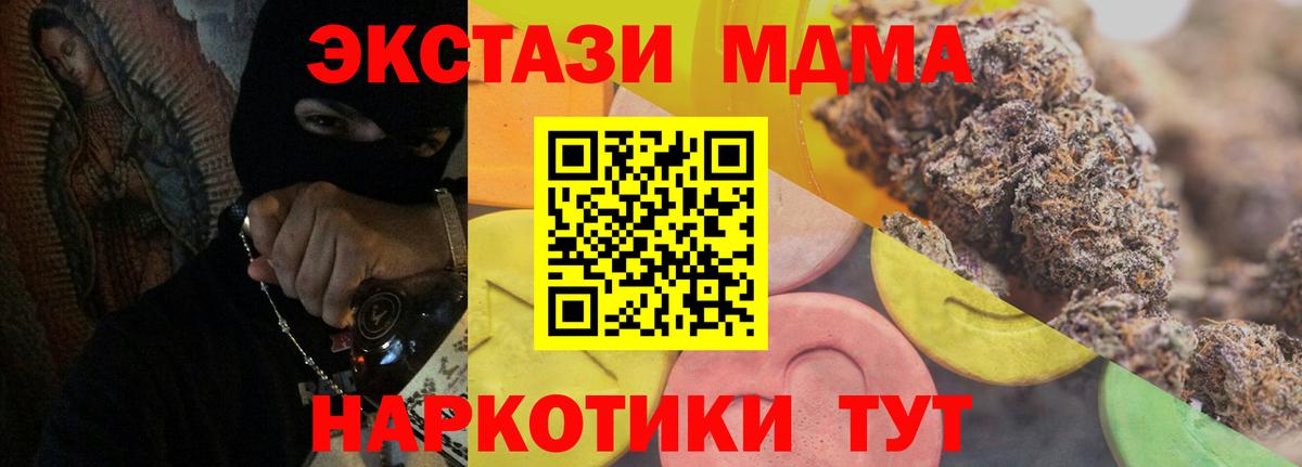 Соль-Илецк  Экстази Дубай  ЭКСТАЗИ Punisher  Вход с VPN 