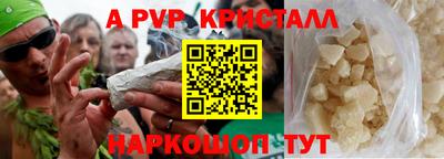 мескалин Дубна