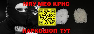 мефедрон мука Донецк