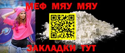мефедрон мука Донецк