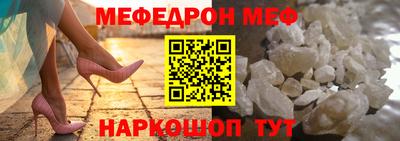 мескалин Дубна