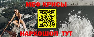 мефедрон мука Донецк