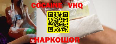 мефедрон мука Донецк