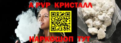 мефедрон мука Донецк