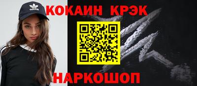 мефедрон мука Донецк