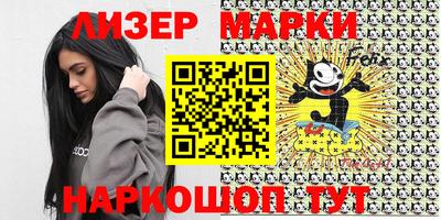 мефедрон мука Донецк
