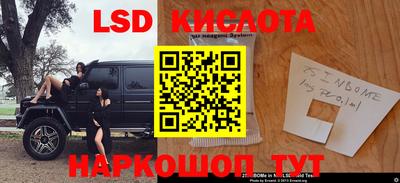 мескалин Дубна