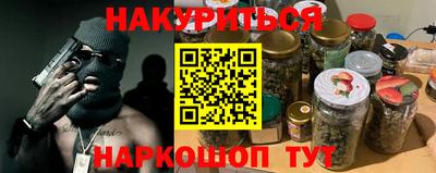 мефедрон мука Донецк