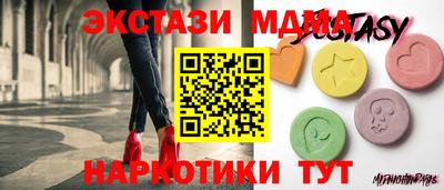 мескалин Дубна