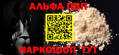 мескалин Дубна