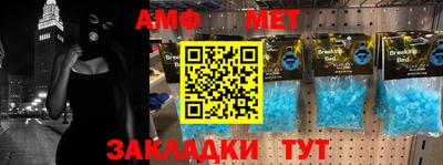 мефедрон мука Донецк