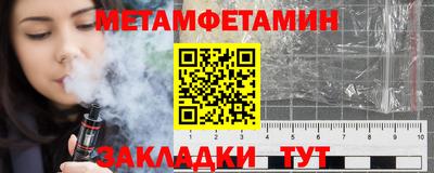 мефедрон мука Донецк