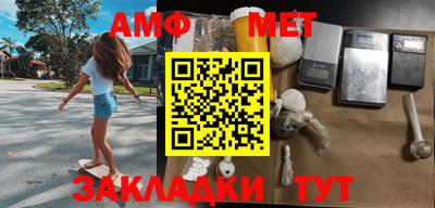 мефедрон мука Донецк