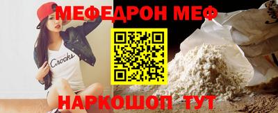 мескалин Дубна