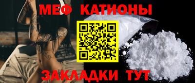 мефедрон мука Донецк