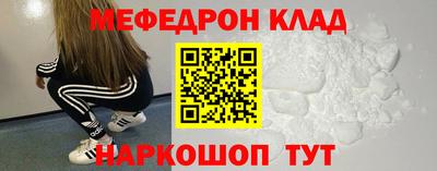 мескалин Дубна