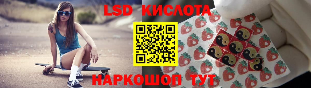 Лсд 25 экстази ecstasy Соль-Илецк