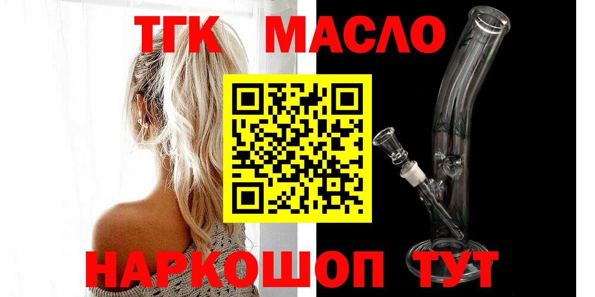 ТГК концентрат Соль-Илецк