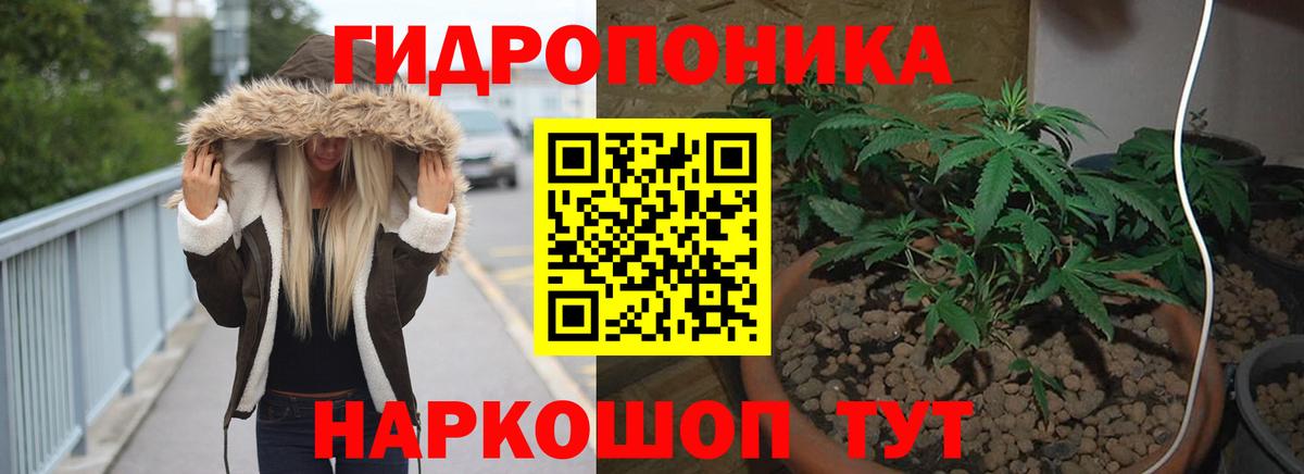 МАРИХУАНА White Widow  МАРИХУАНА VHQ  Соль-Илецк  Вход с VPN  Конопля Amnesia 